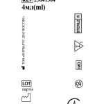Vacuum tube without filler, white cap